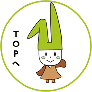 TOPへ