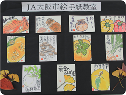 文化活動