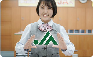 信用事業（JAバンク）