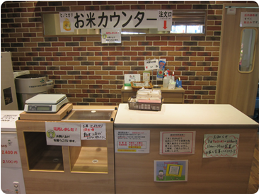 大阪市内産「ヒノヒカリ」玄米を店内で精米
